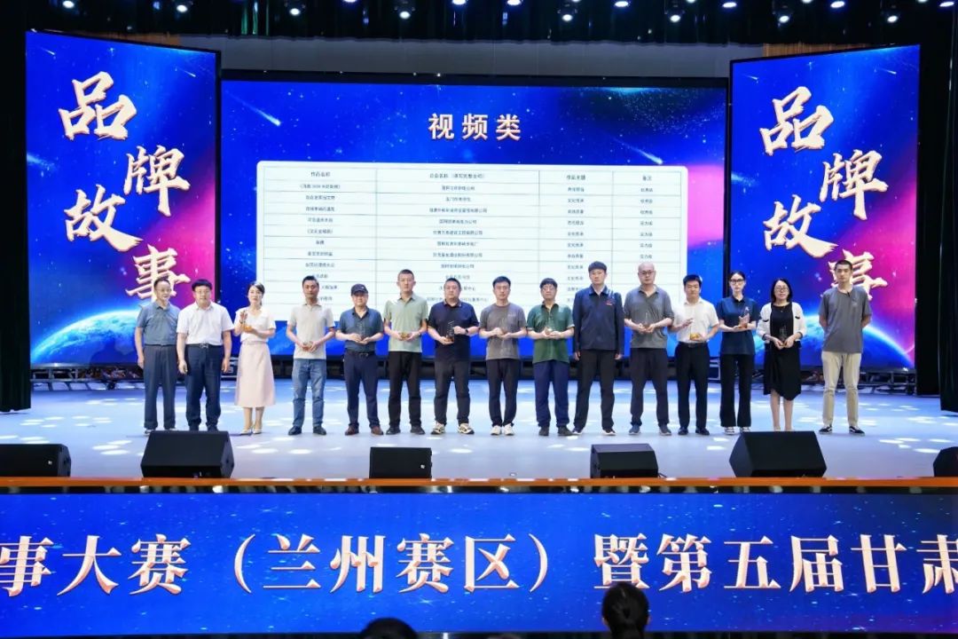 皇臺酒業短視頻斬獲全國品牌故事大賽實力級獎項，用匠心與歷史書寫品牌新篇